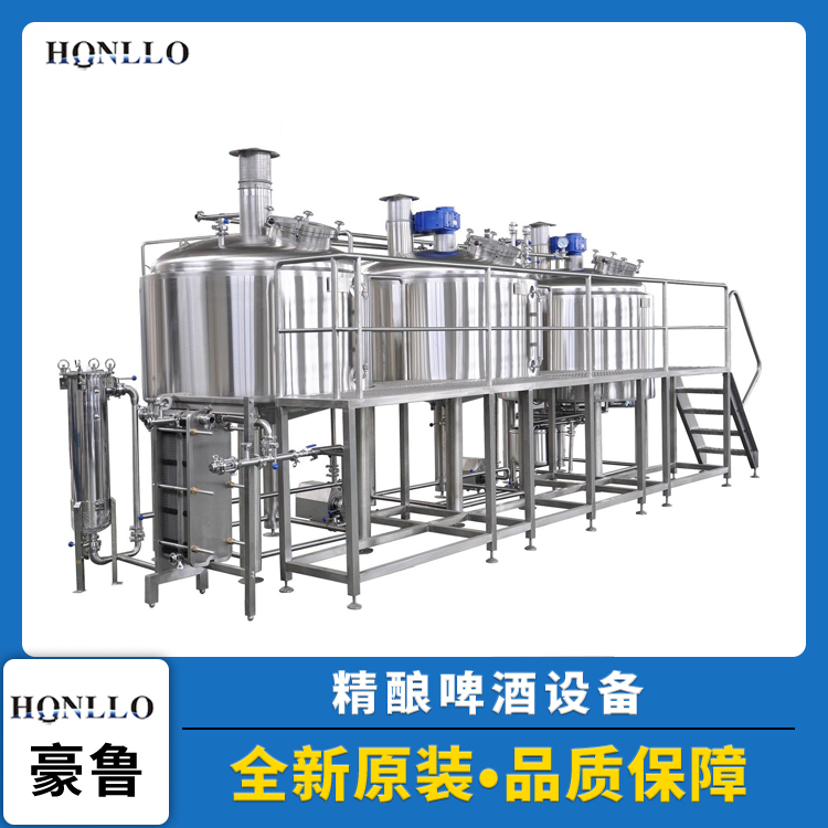 精釀啤酒廠糖化設(shè)備 精釀啤酒廠糖化設(shè)備